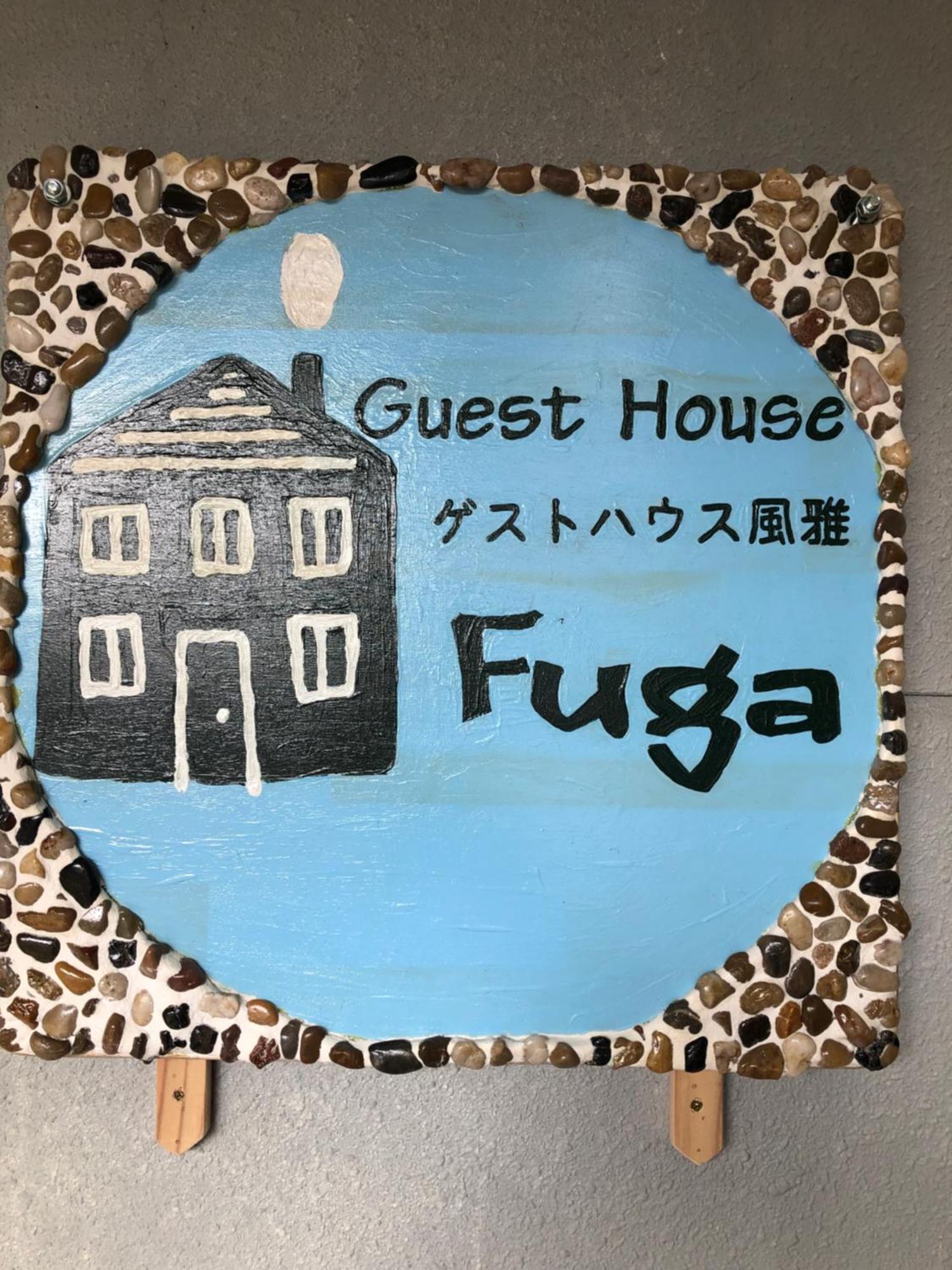Kakunodate Guesthouse Fuga Semboku Exterior photo